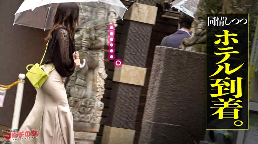 300MIUM-973搭讪的美妻子31岁