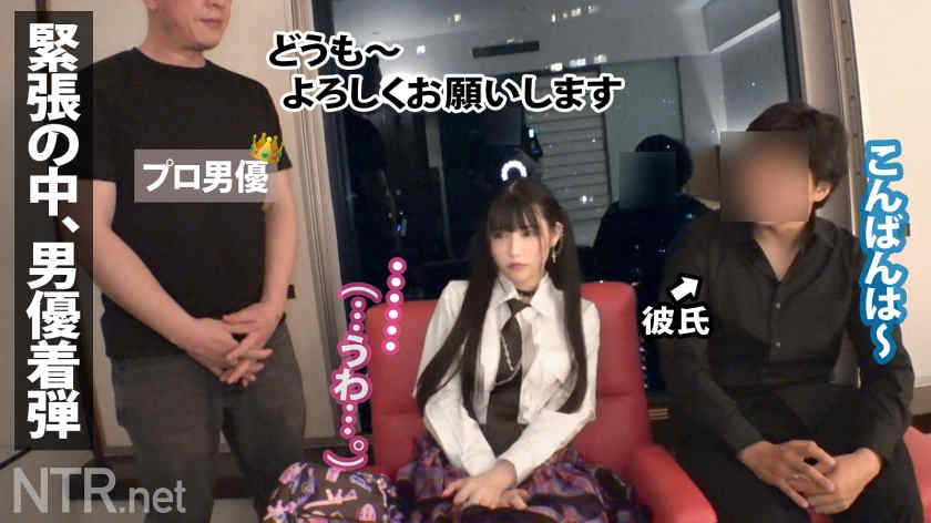 348NTR-066素人情侣绿帽NTR