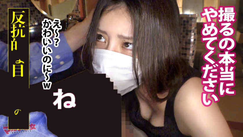 300MIUM-973搭讪的美妻子31岁