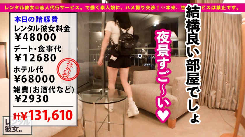 300MIUM-1004做一天得女友