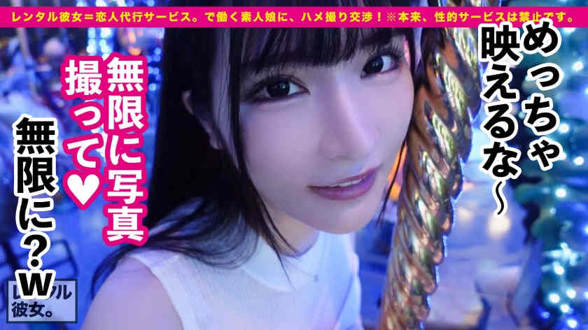 300MIUM-1005做一天的女友