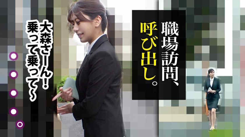 300MIUM-988女性职场OL