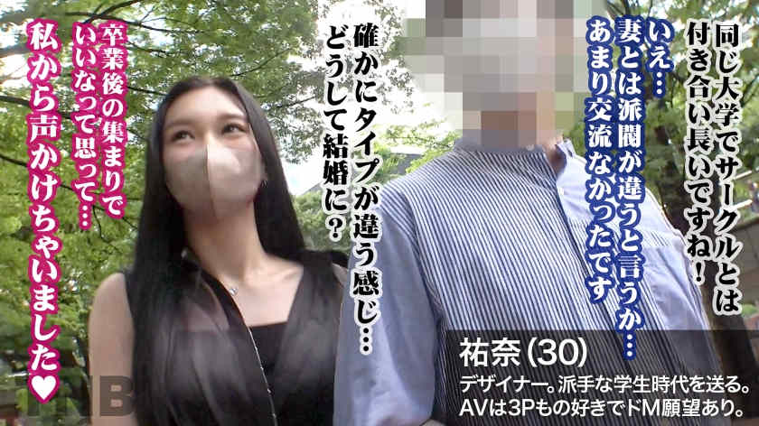 336TNB-009出演绿帽NTR美妻子