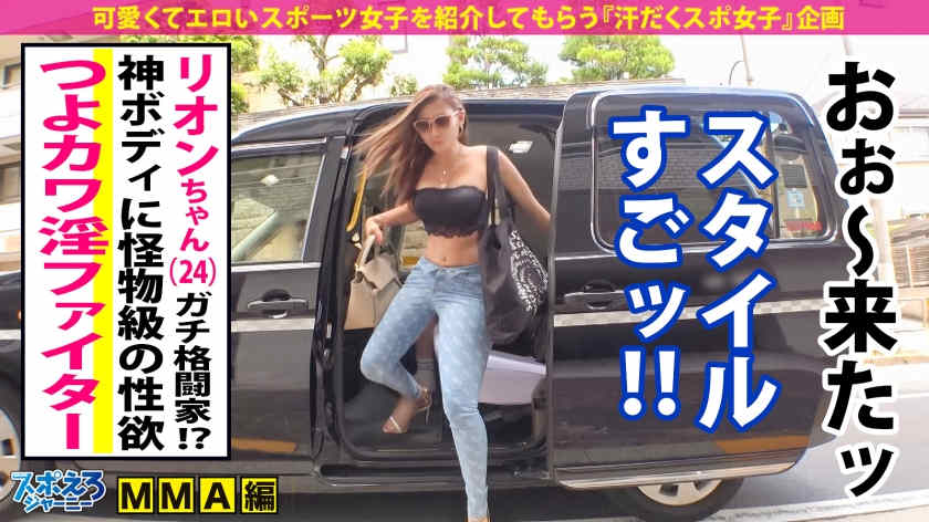 390JAC-188丝袜美腿