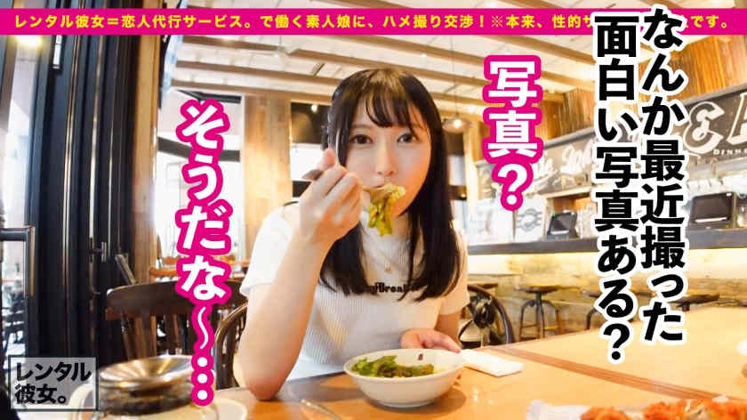 300MIUM-1004做一天得女友