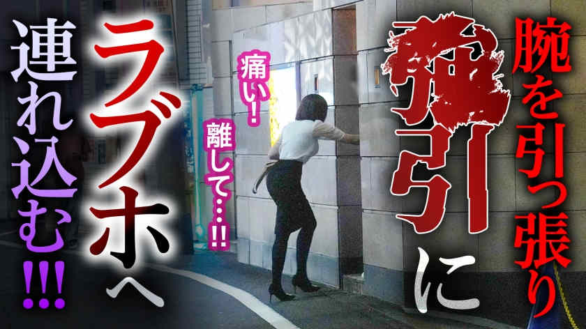 794GOIN-004黑丝袜美腿OL