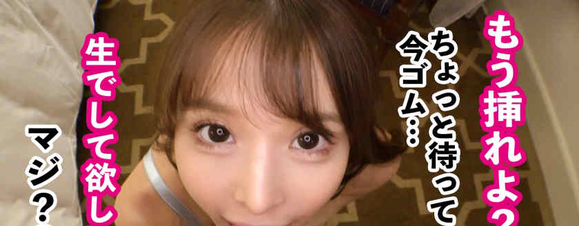 300MIUM-1061做一天的女友