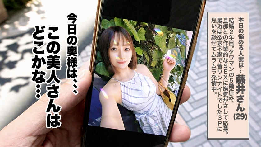 390JNT-068丝袜美腿妻子