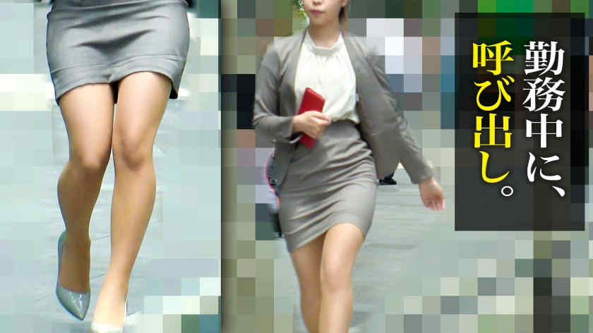 300MIUM-971女性职场美腿OL