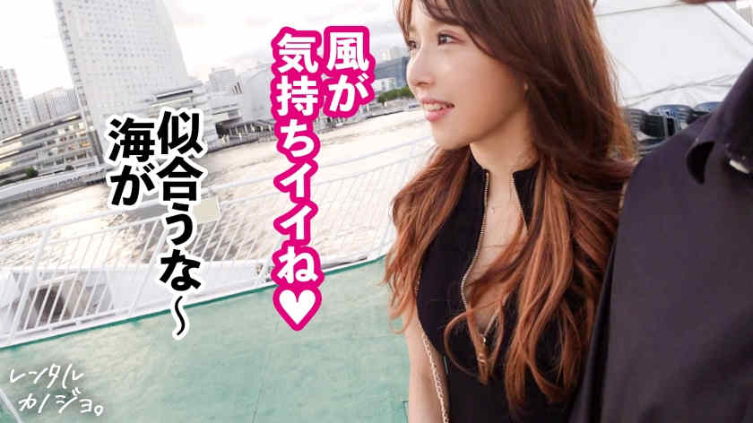 300MIUM-1061做一天的女友