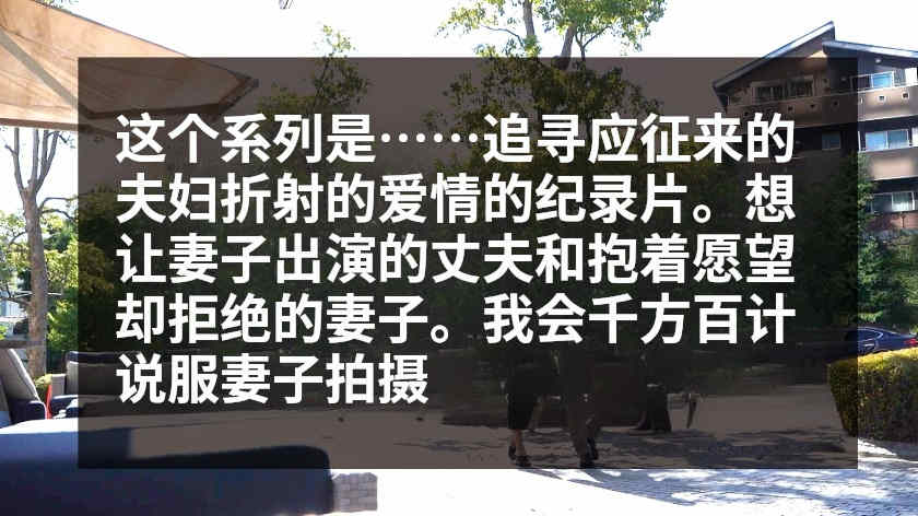 336TNB-011搭讪的黑丝妻子