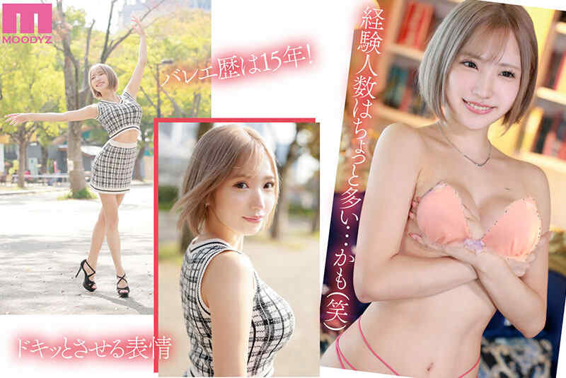 mifd00476春陽モカ