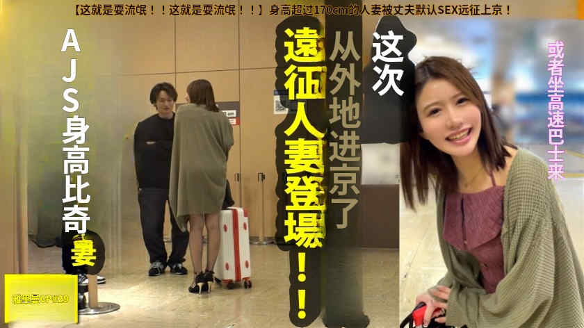 300NTK-858丝袜美腿