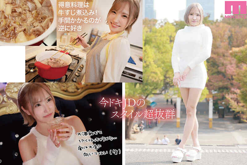 mifd00476春陽モカ