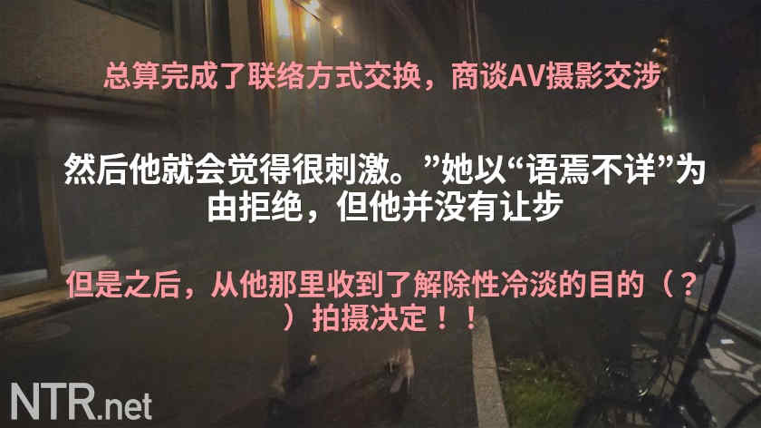 348NTR-069素人情侣绿帽NTR