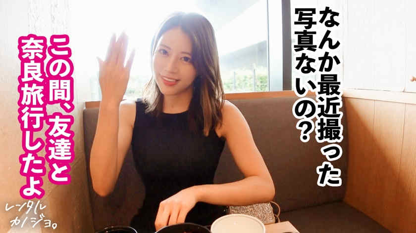 300MIUM-1062做一天的女友