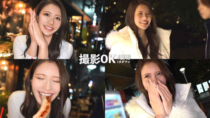 MAAN-968丝袜美腿