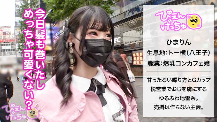 300MIUM-1086黑丝美腿