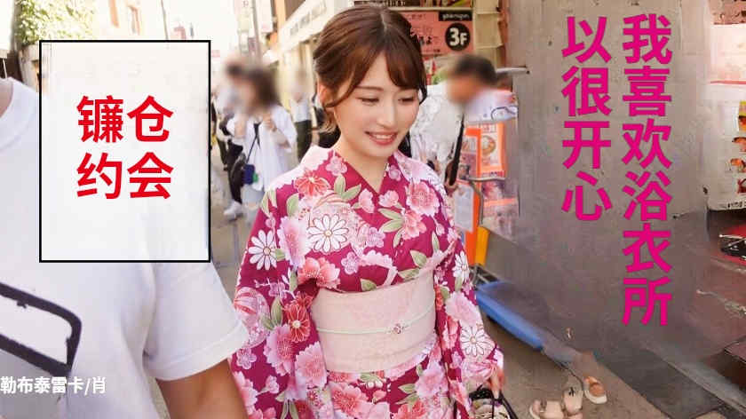 300MIUM-1064做一天的丝袜女友