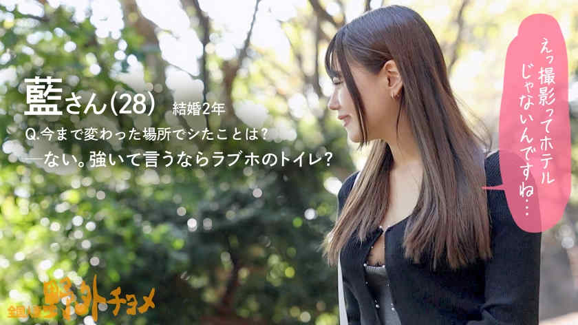 336KNB-302結婚2年的丝袜妻子