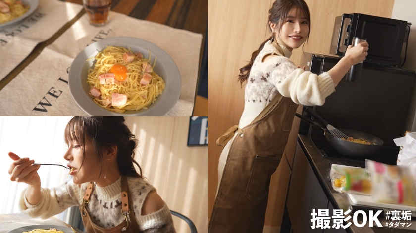 MAAN-972丝袜美腿