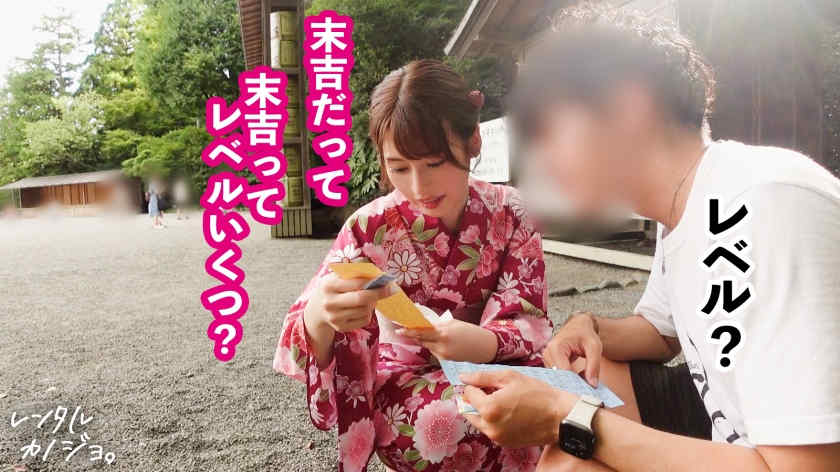 300MIUM-1064做一天的丝袜女友