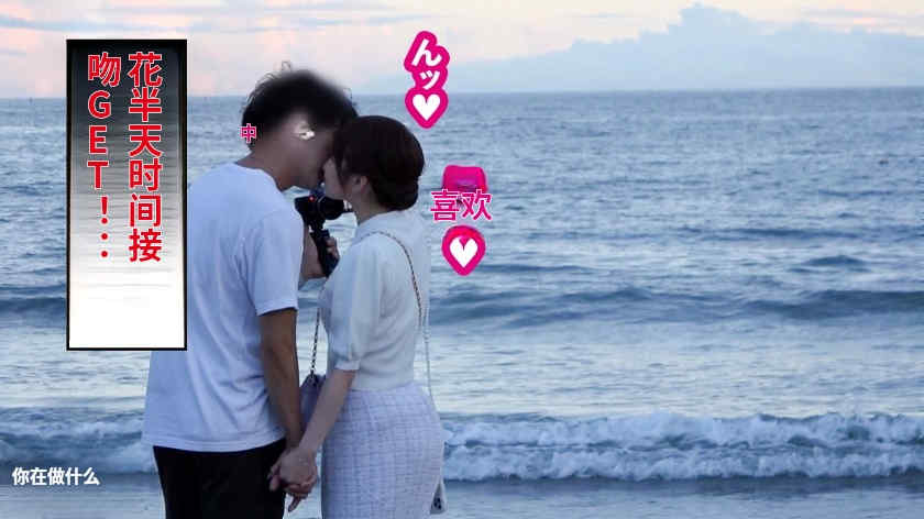 300MIUM-1064做一天的丝袜女友