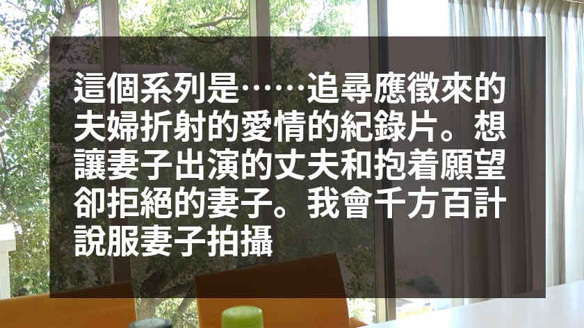 336TNB-013绿帽NTR妻子