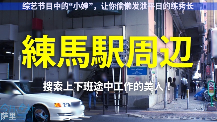 300MIUM-1048今天请假不上班