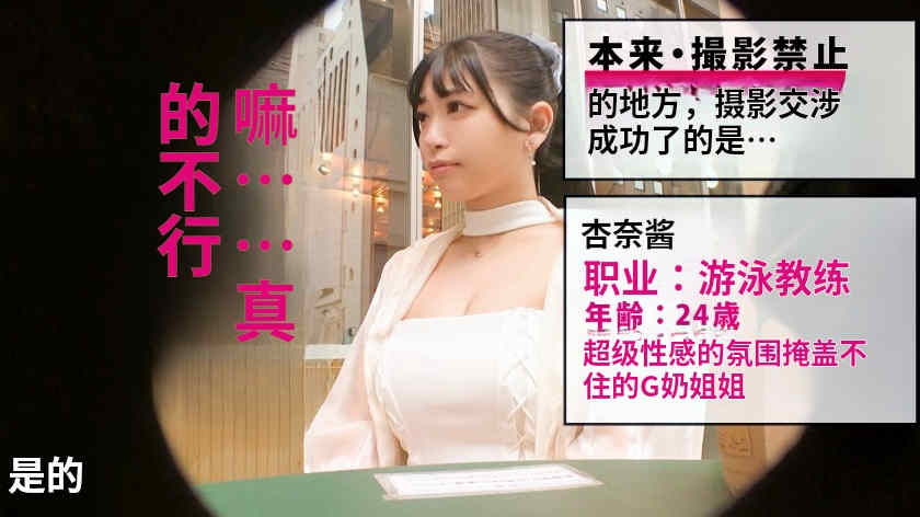 300MIUM-1065做一天的女友