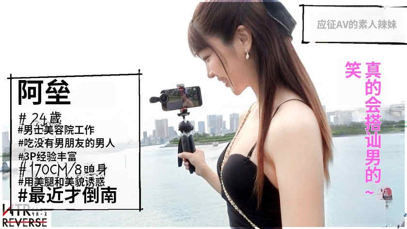 300MIUM-998丝袜美腿