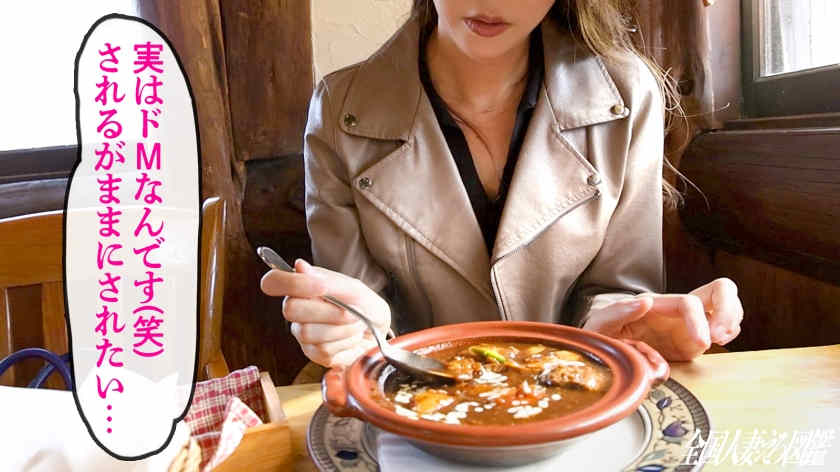 336KNB-305结婚4年妻子