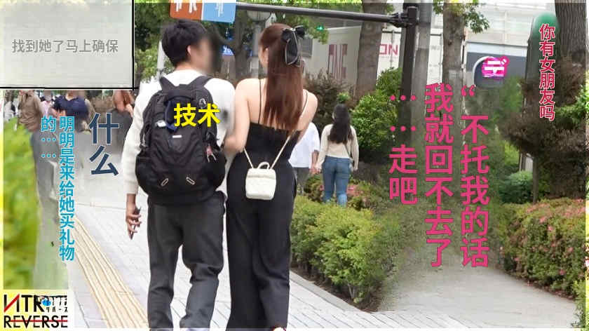 300MIUM-998丝袜美腿