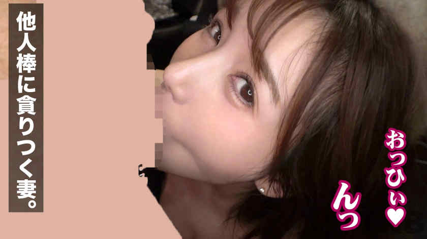 336TNB-012绿帽NTR美妻子