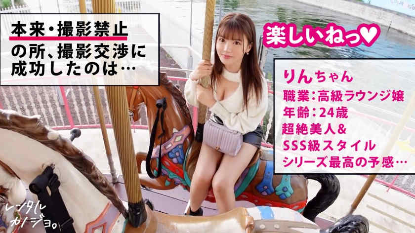 300MIUM-1066做一天的女友