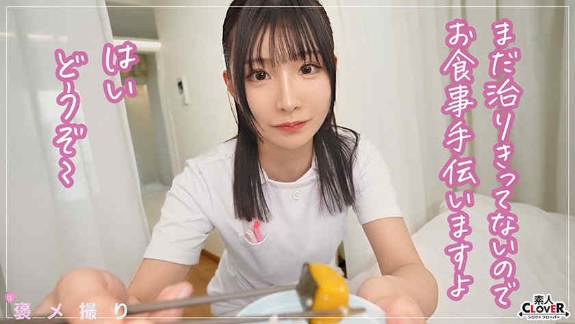 529STCV-464丝袜美腿