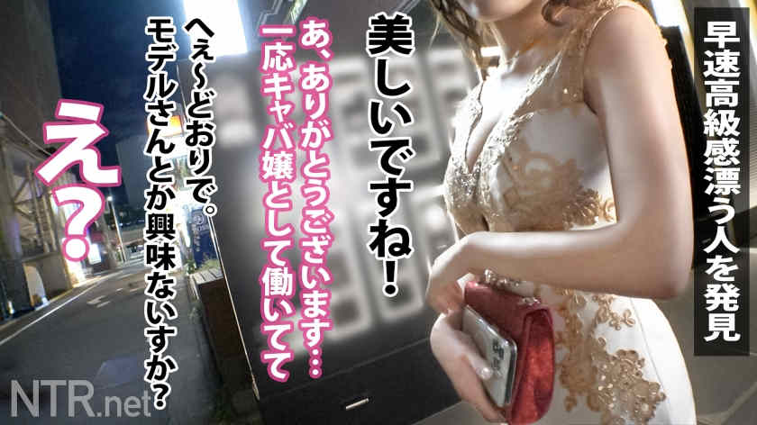 348NTR-072绿帽NTR黑丝女友情侣