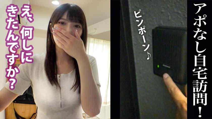 300MIUM-1016肉丝美腿OL女性职场