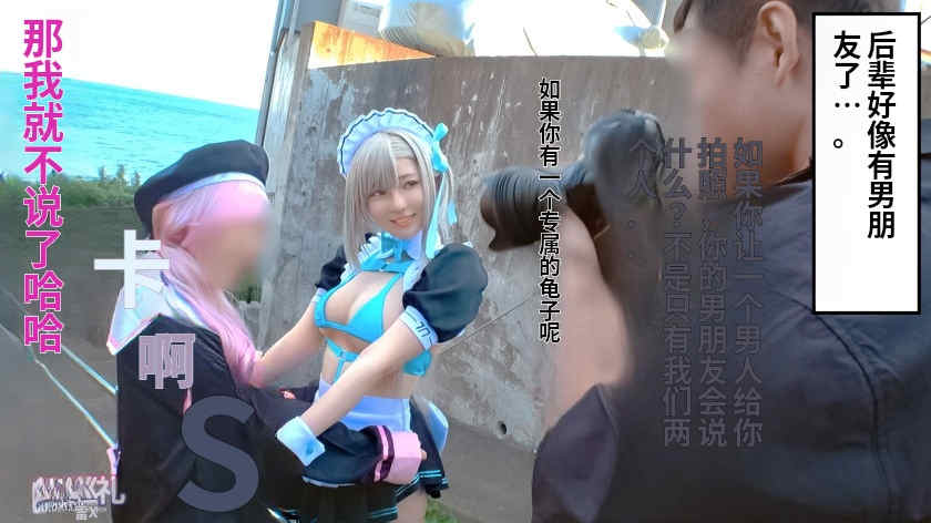 300MIUM-1057黑丝美腿