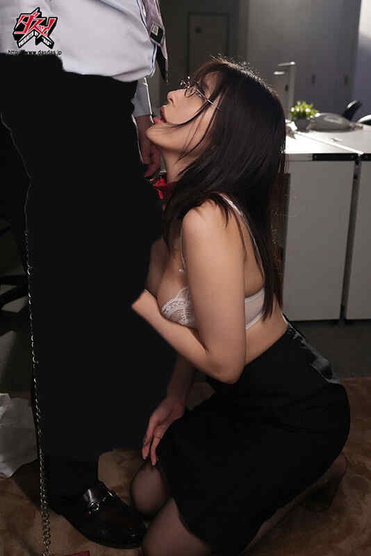 dass00424黑丝美腿OL森沢かな