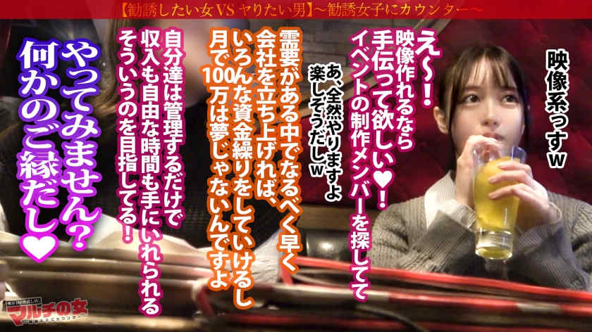 300MIUM-1083黑丝美腿OL