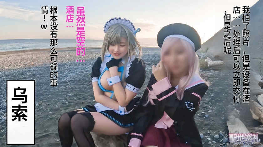 300MIUM-1057黑丝美腿