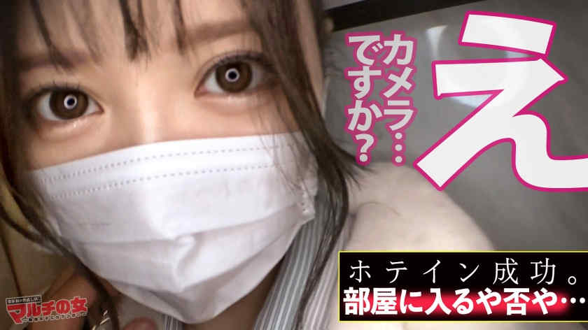 300MIUM-1083黑丝美腿OL