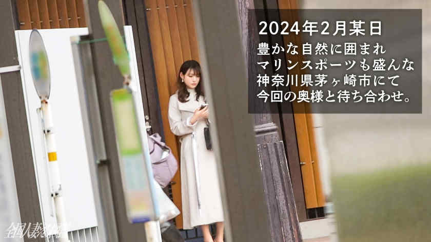 336KNB-319結婚2年的妻子