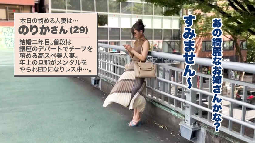 390JNT-072肉丝美腿妻子