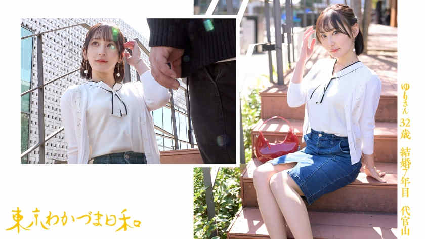 812MMC-005结婚7年妻子