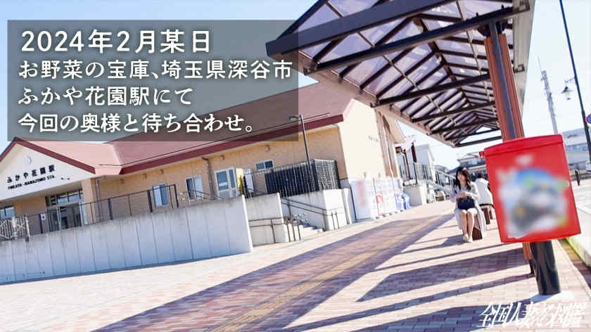 336KNB-317肉丝妻子