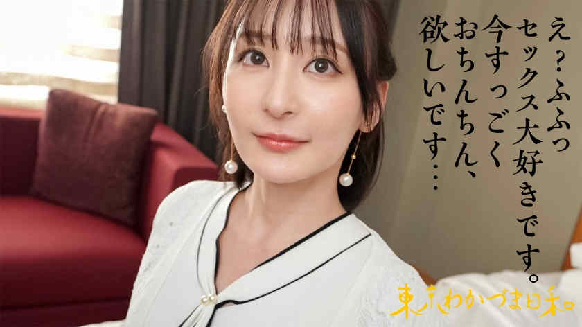 812MMC-005结婚7年妻子