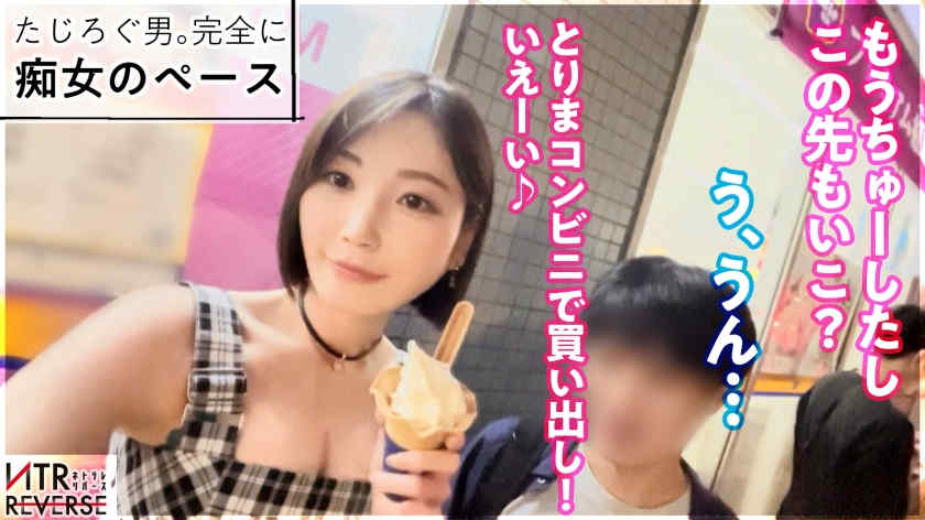 300MIUM-1069丝袜美腿