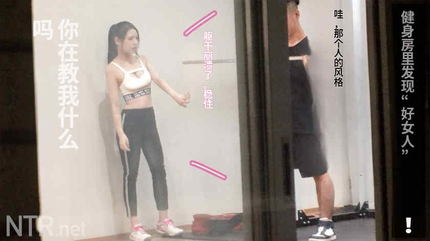 348NTR-074绿帽NTR素人情侣